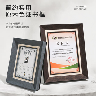 高档实木质相框奖牌定制合作代理商授权书结业证书纪念礼品荣誉牌