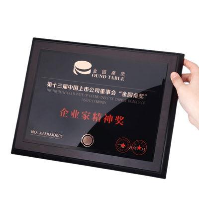 奥康净加盟木牌实木牌