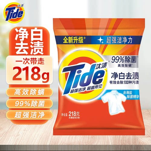 汰渍洗衣粉净白去渍袋装去污渍无磷家庭装自然清香海盐除菌218g