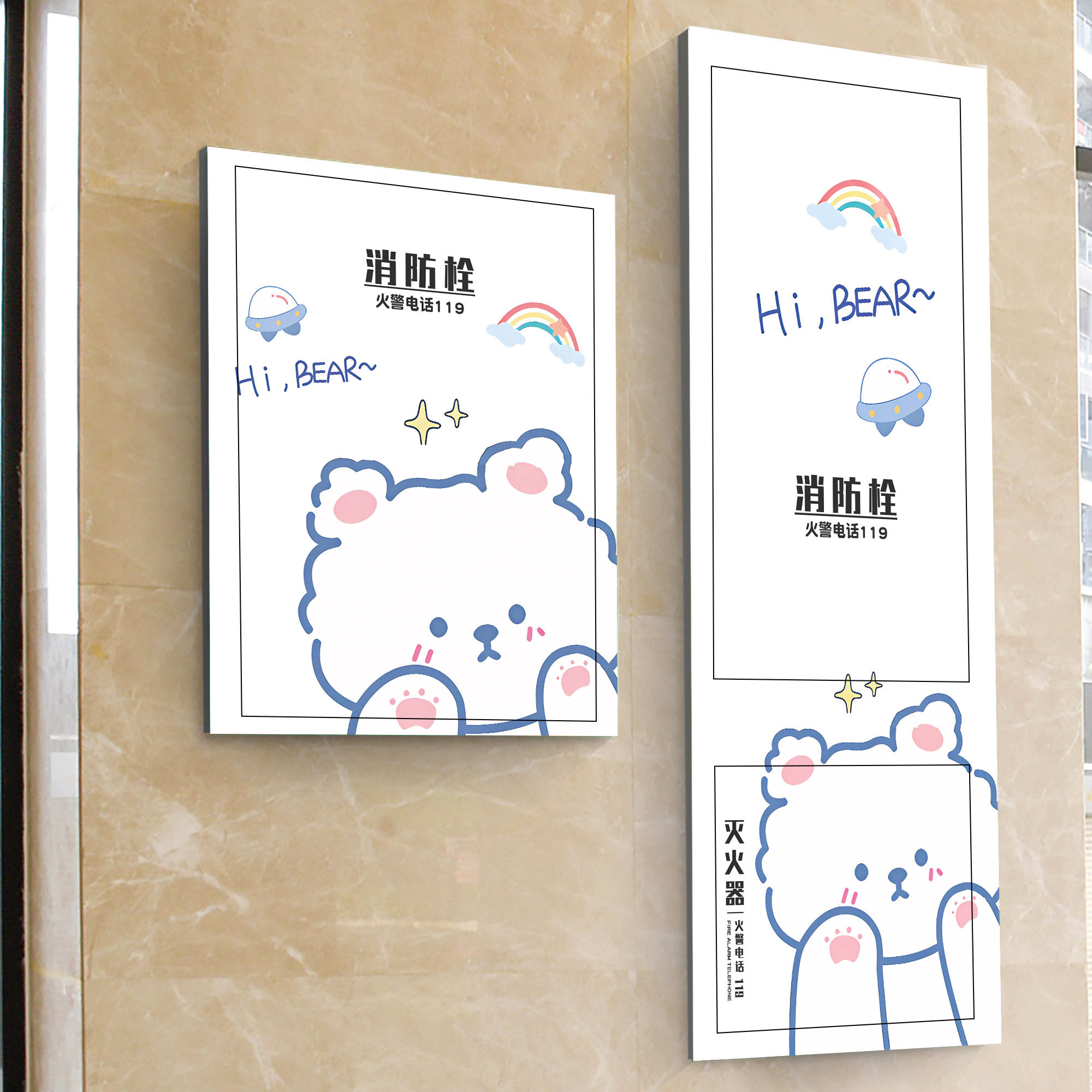 简约风消防栓贴纸装饰遮挡高级消火箱柜门美化遮丑创意贴画装饰画,家居饰品,软装墙贴,淘宝优惠券,粉丝福利购,淘宝优惠卷