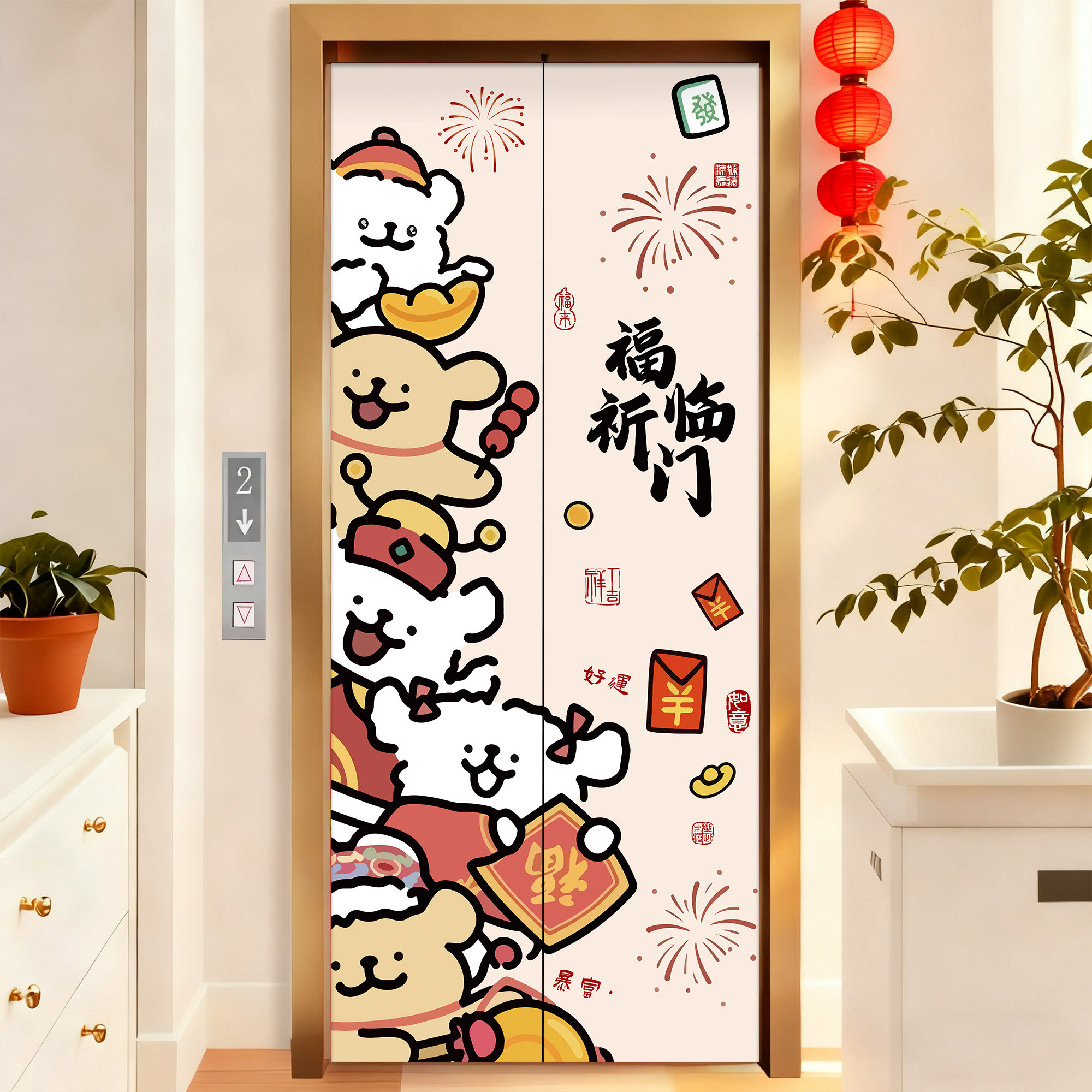 新年电梯门贴纸整张防水中式卡通线条小狗入户门装饰网红自粘贴画,家居饰品,软装墙贴,淘宝优惠券,粉丝福利购,淘宝优惠卷
