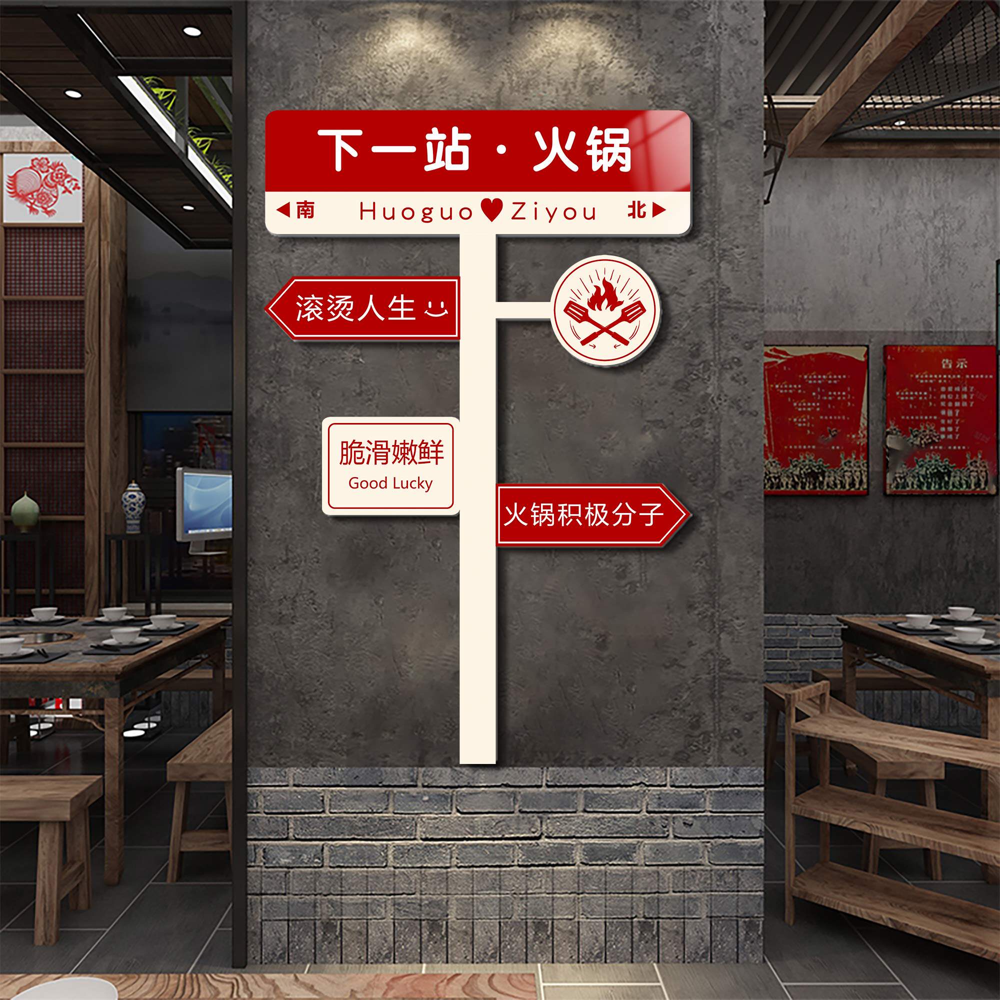 网红重庆市井火锅餐饮店墙面装饰挂画烧烤肉串串香复古背景墙壁画