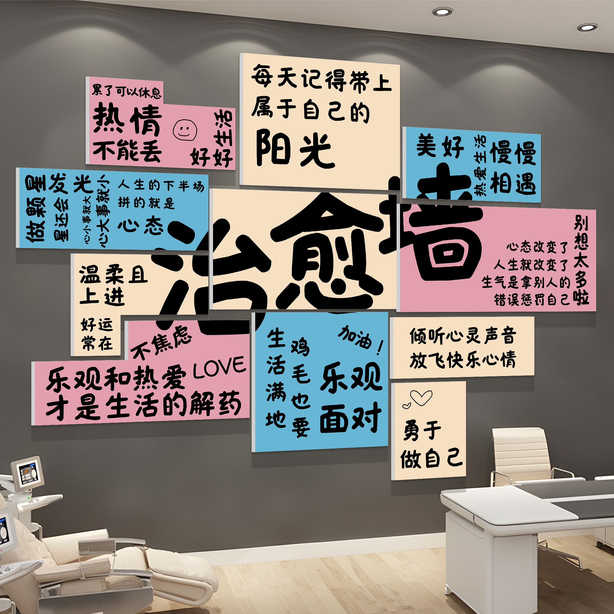 心理角咨询室布置装饰挂画