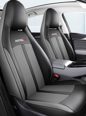 广汽埃安Splus座套全包专用座椅套埃安Splus汽车坐垫四季通用座垫