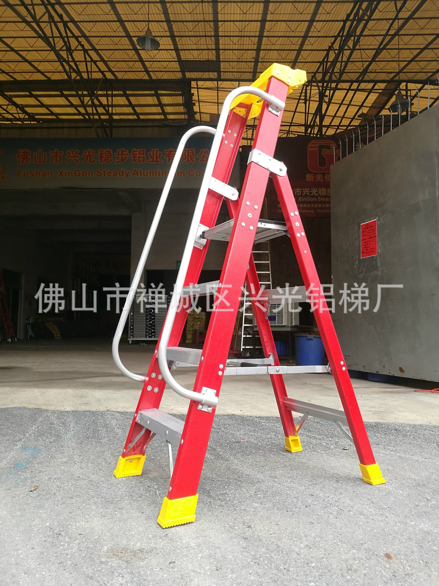 品【兴光铝梯】玻璃钢绝缘梯台货架梯护栏梯多功能折叠梯子平台梯_虎窝淘