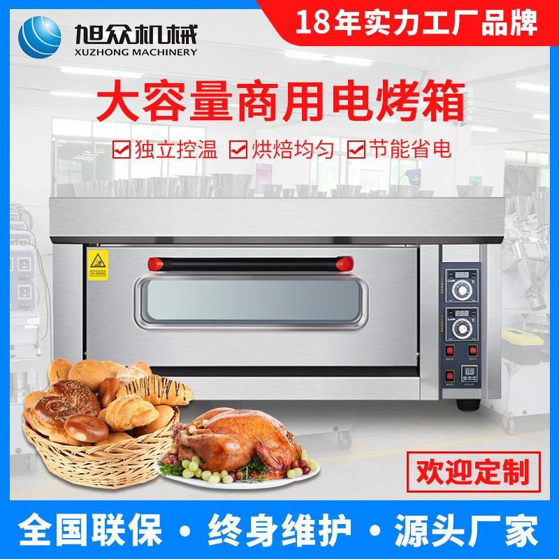 仪表版电烤箱 大容量烤箱商用烘焙蛋糕月饼面包烘炉