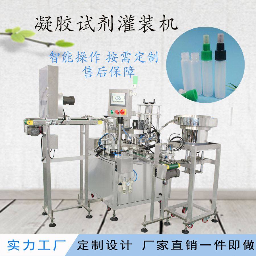 10ML液体口服液灌装机 西林瓶灌装旋盖一体机 试剂香水灌装机工厂,机械设备,其他机械设备,淘宝优惠券,粉丝福利购,淘宝优惠卷