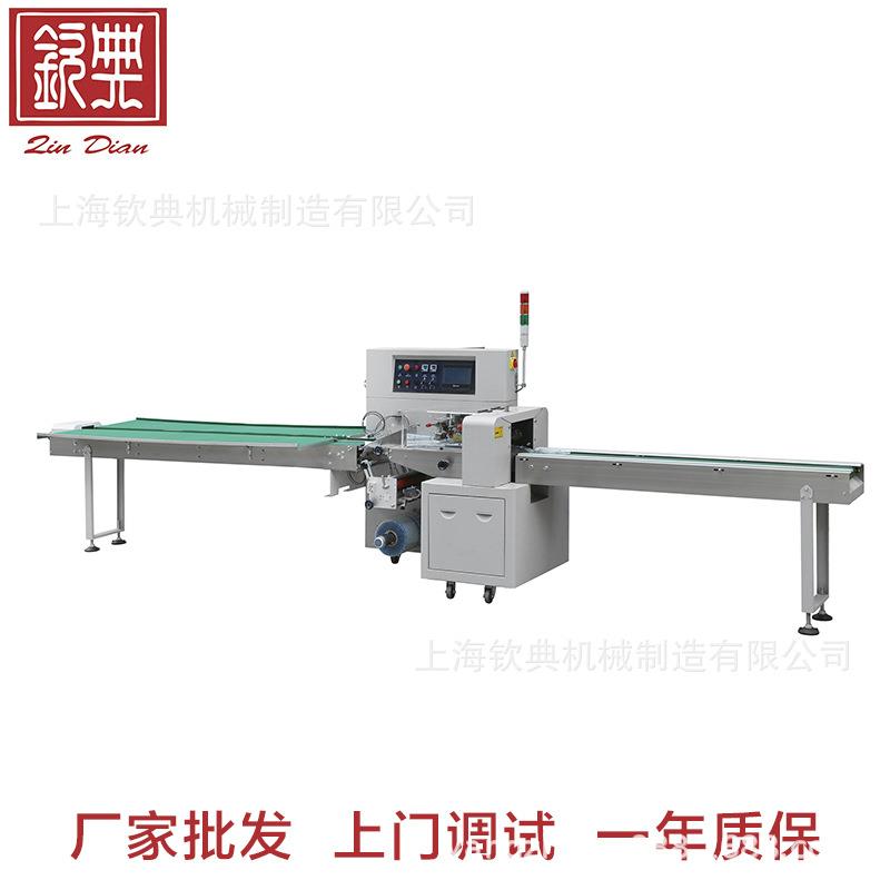 全自动枕式记号包笔装机 绘画笔包装机 橡皮擦打孔文具盒包装机