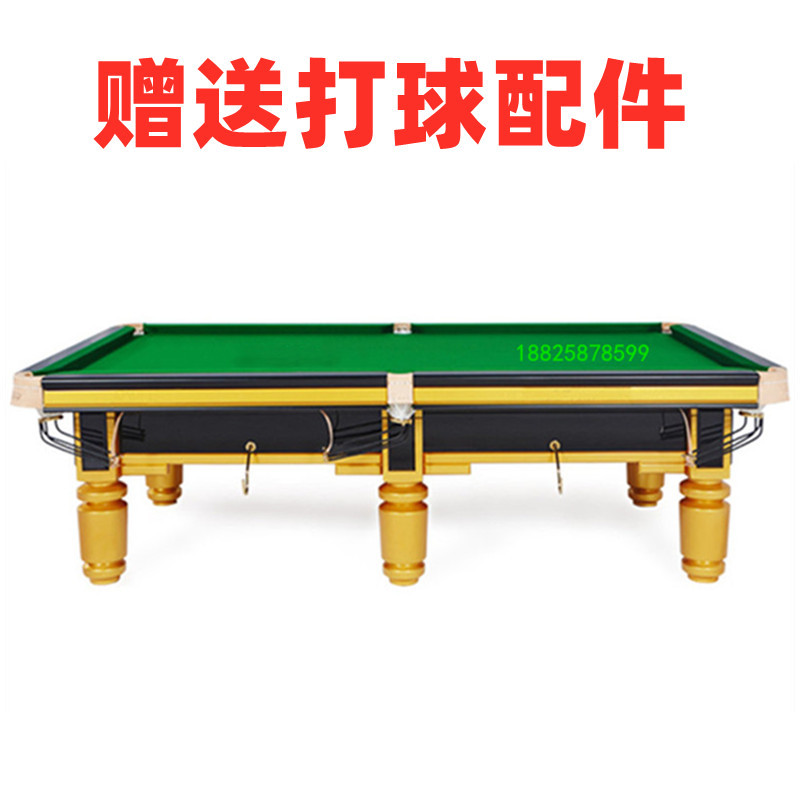 球星桌球台金腿银腿台球桌标准型美式台家用黑八球房16球台球成人