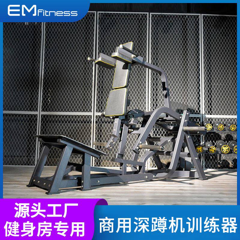 亿迈V型下蹲训练器 悍马反向哈克深蹲机健身房商用腿部肌肉训练器