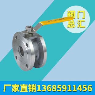 DN50 不锈钢气动超薄意式 16P Q671F 100福兴良工 气动对夹球阀