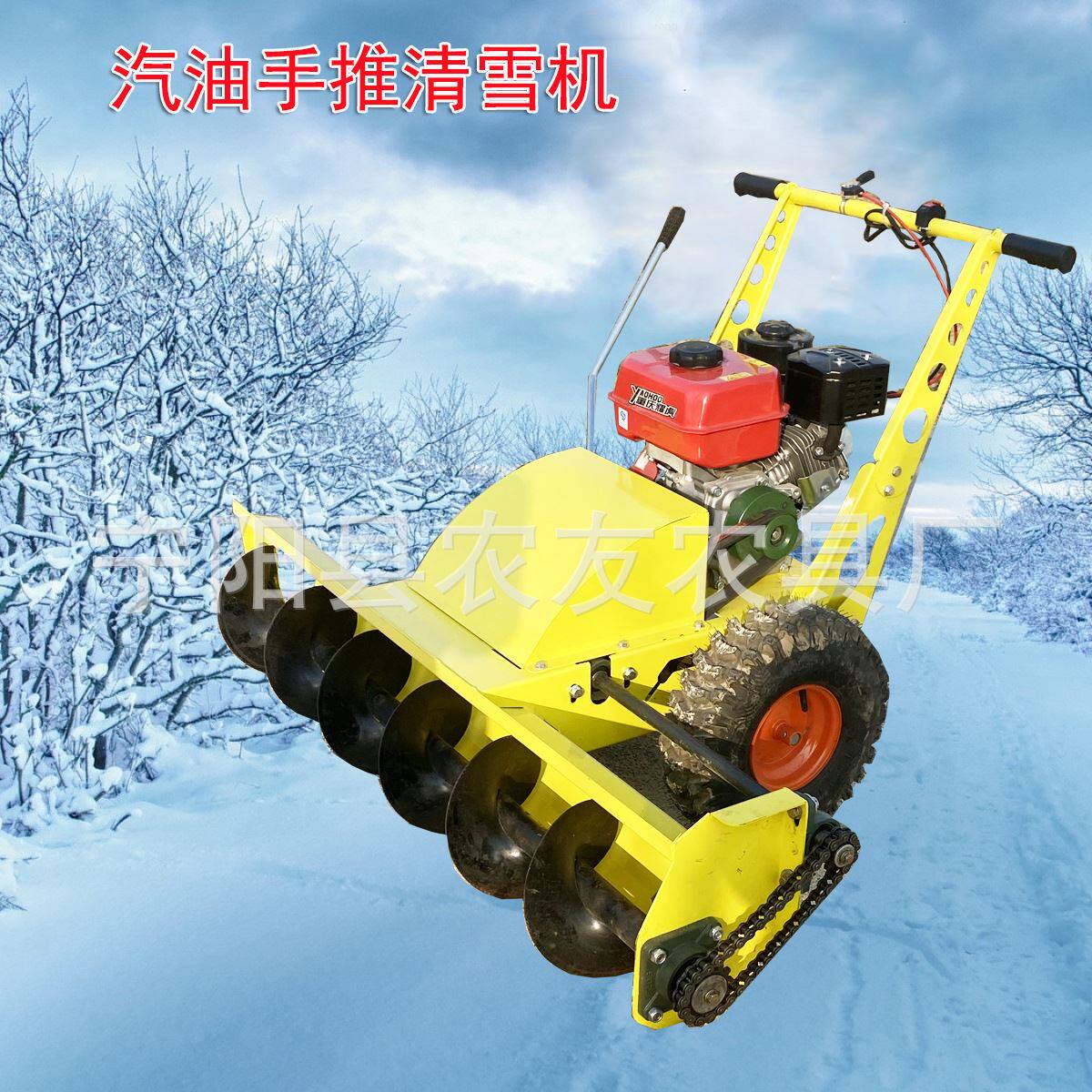 手推汽油动力扫雪机 小型道路清扫家门口清雪机蛟龙单侧甩雪机