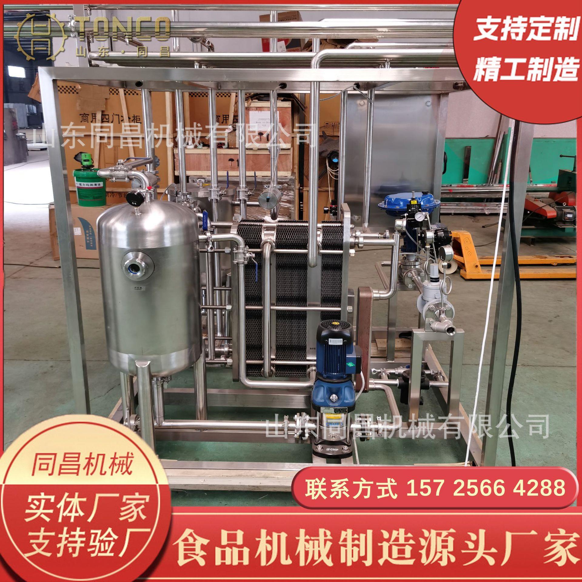 小型鲜奶加工生产线奶吧杀菌发酵灌装整套设备源头工厂供应