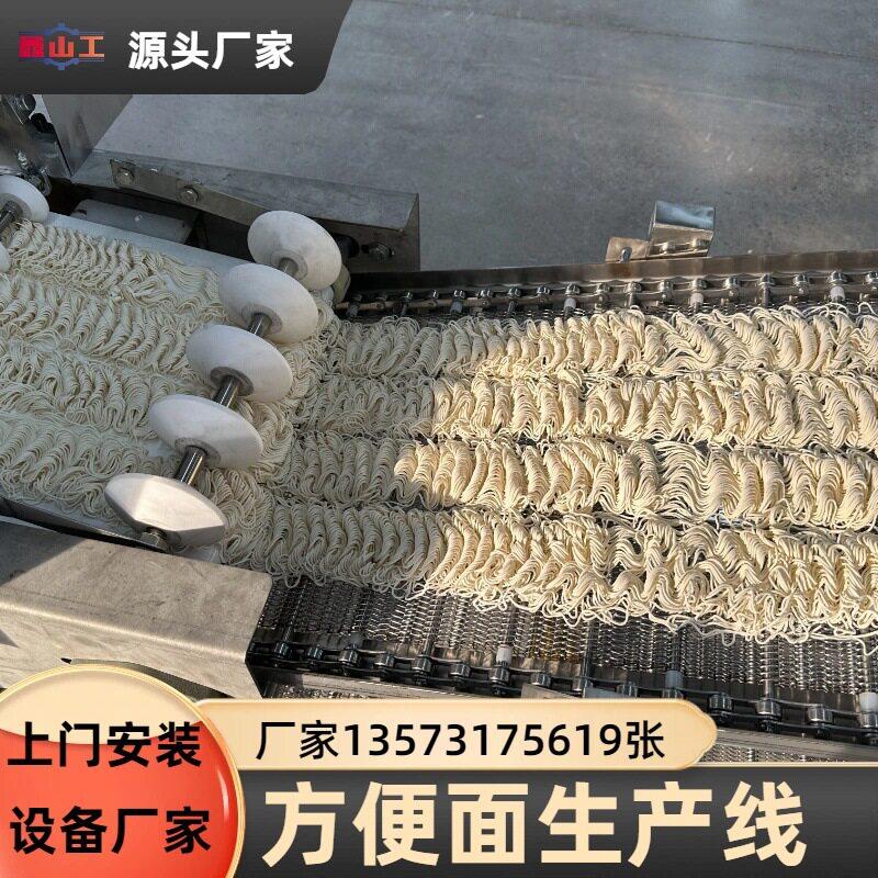 方便面机械厂家鑫山工厂家直供方便面加工流水线山东厂家