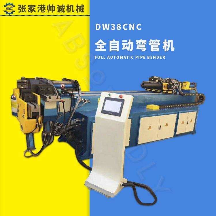 可定制加工全自动折弯机 弯管机 数控dw-18cnc细管弯管机