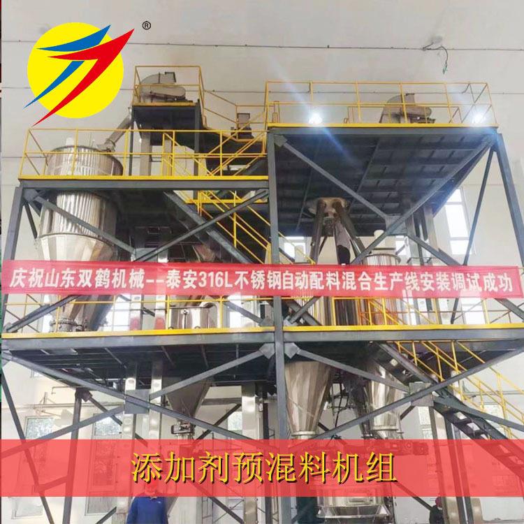 畜禽加注肉牛粉料设备生产线预混料浓缩饲料加工机双轴拌料机