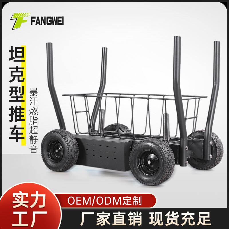 健身雪橇车能量车坦克车爆发力训练推车拉车负重可调节高效燃脂