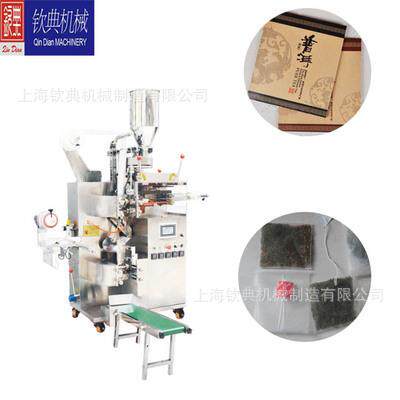 Multifunctional tea packing hine茶叶包装机Tea hinery机械