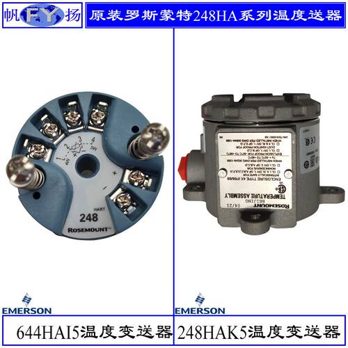 原装248HANAN0NS智能温度变送器 模块248HAK5U2NS 248HAI5U2NSQ4