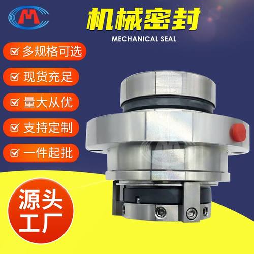 机封 LCP100-400 LCP125-315 LCP125-400 LCP脱