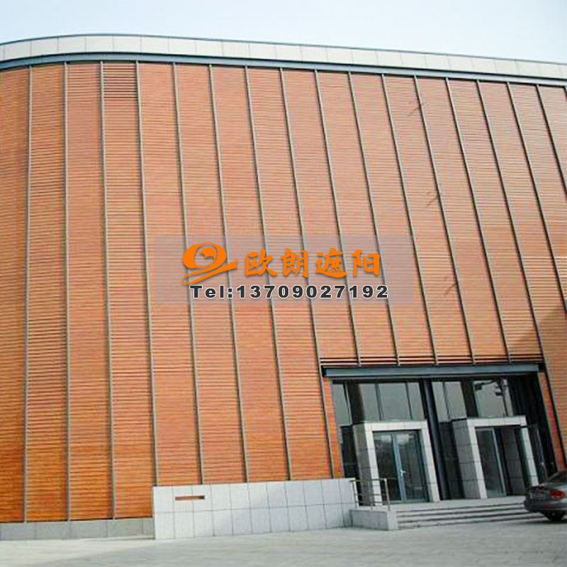 办公室电动铝合金金属遮阳平板百叶建筑外墙遮阳百叶翻板