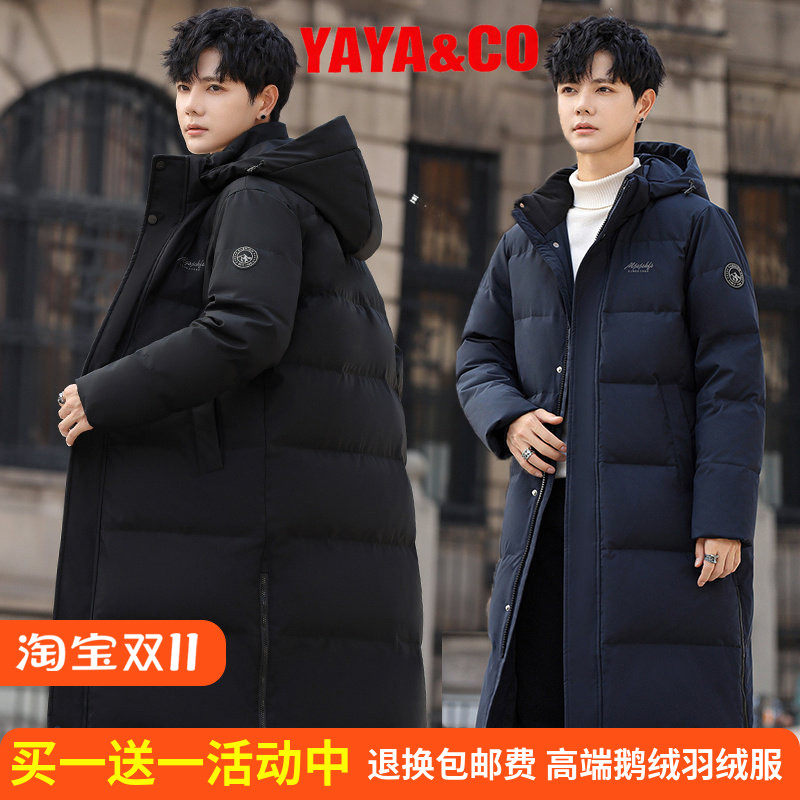 鸭鸭仔侠男长款极寒羽绒服加厚