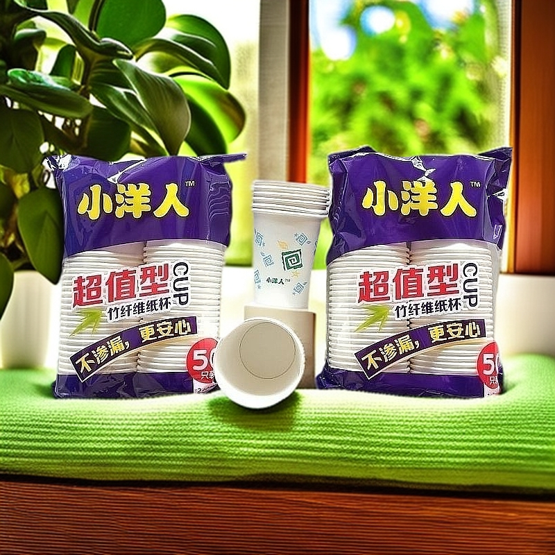 小洋人一次性纸杯加厚家用商用茶水杯子奶茶杯加硬特厚品尝杯包邮