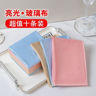 亮光玻璃布擦玻璃擦桌子擦杯子抹布专用鱼鳞抹布厨房洗碗布清洁布