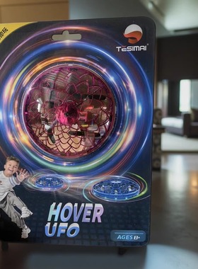 特斯迈全新三代自动感应飞行球山姆回旋玩具魔术悬浮男孩礼物UFO