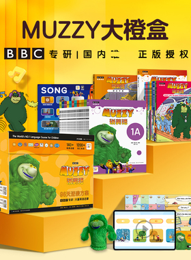 【点读版】BIG MUZZY说英语全38册BBC大橙盒玛泽的故事看动画片学英语4岁+大童英语启蒙学习课程兴趣培养听说读写小鸡球球点读绘本