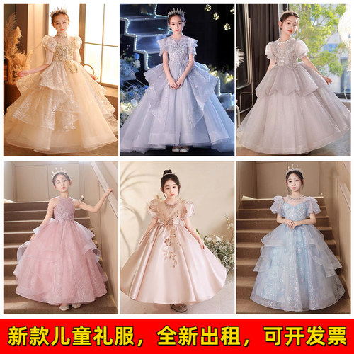 出租儿童礼服公主裙高端洋气主持人女童2025新款走秀钢琴演出服冬