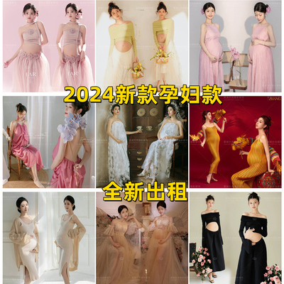 孕妇拍照摄影写真主题服装影楼大肚照孕妇装礼服家居服出租赁租金