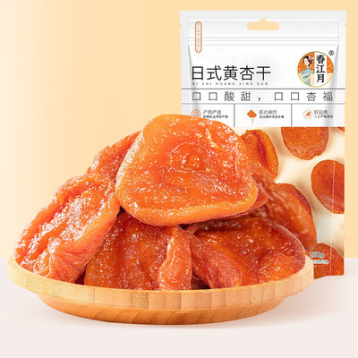 春江月杏干无核金杏干红杏条添加天杏仁子然酸甜果干鲜杏脯肉零食