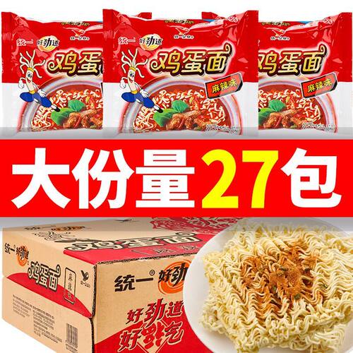 统一好劲道鸡蛋面干吃方便面整箱泡面袋装麻辣泡面北京方便面