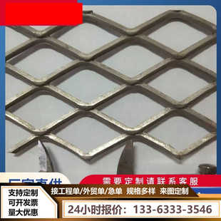 重型钢板网菱形网片脚踏网装饰踏板网走道网吊顶网防护网