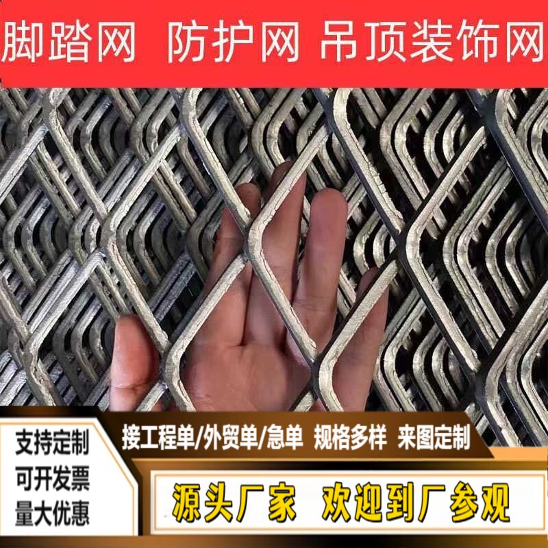 加厚铁网格网钢丝安全防护图片
