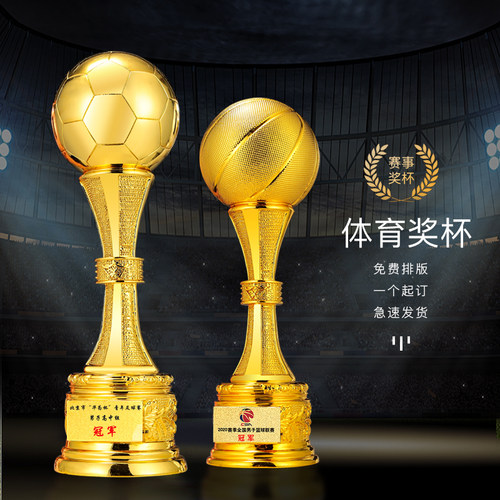 篮球足球定做金靴金银铜体育运动会足球比赛颁奖球赛金球奖树脂 - 封面
