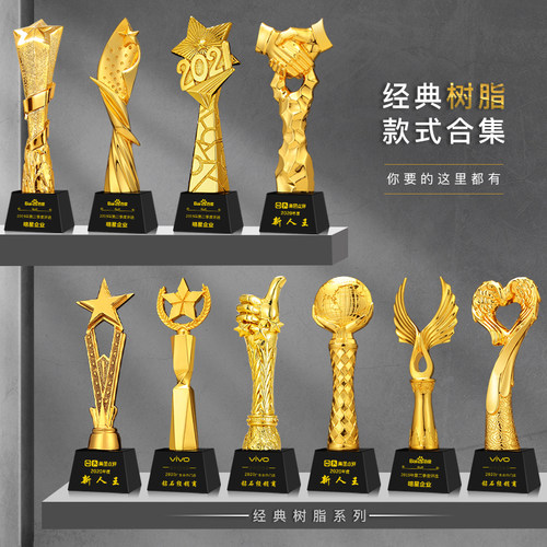 创意树脂奖杯定制作金属大拇指五角星水晶授权牌篮球奖牌儿童冠军