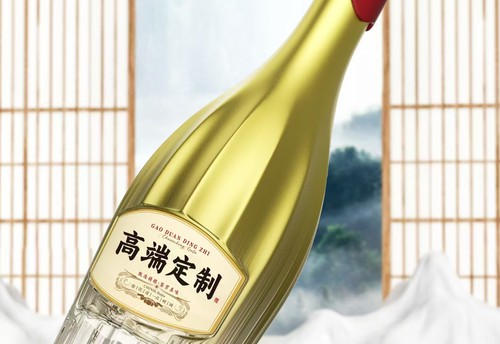 茅台镇高端瓶装定制