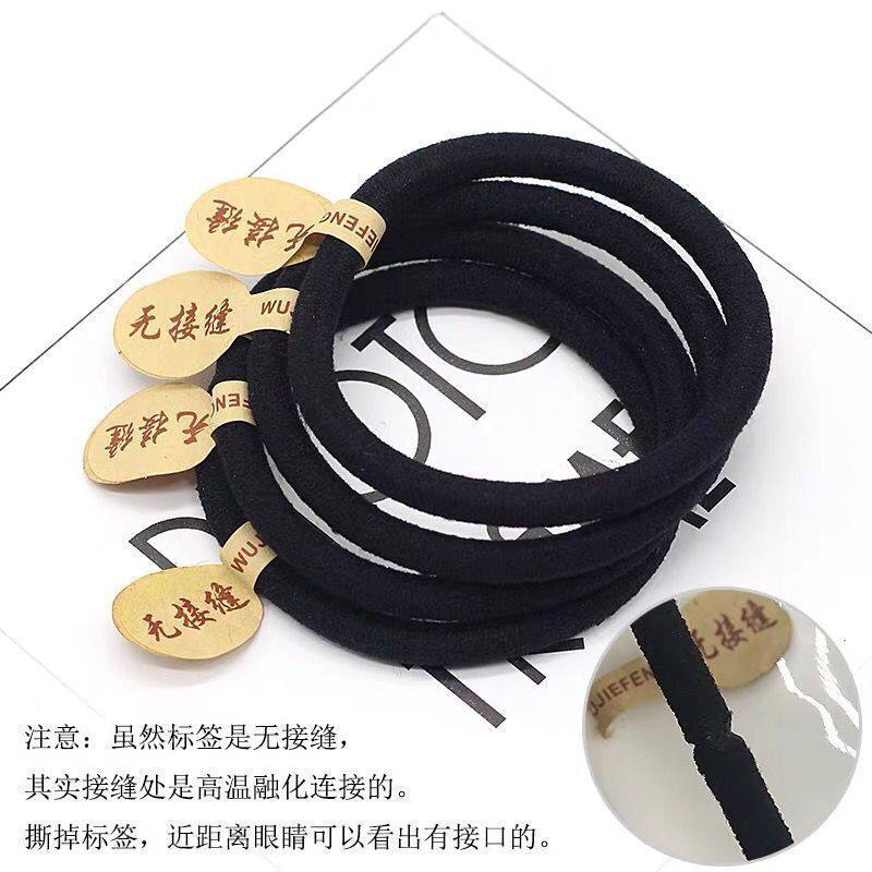 简约高弹力基础头绳发圈黑色橡皮筋扎头发绳地摊货源饰品发饰批发,饰品/流行首饰/时尚饰品新,发饰,淘宝优惠券,粉丝福利购,淘宝优惠卷