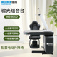 维真验光设备WS 800D综合验光台牛眼摆臂可升降组合台带副抽屉USB