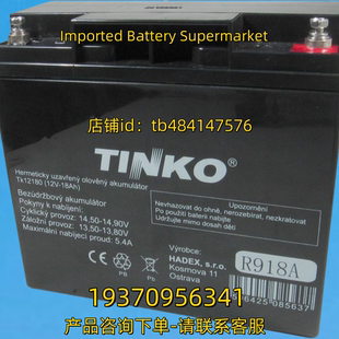 R918A BATTERY TK12180 12V 电池 TINKO蓄电池 18AH TINKO