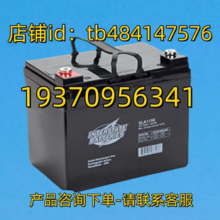SLA1156 12V 35AH INTERSTATE AGM 蓄电池 20HR 电池 BATTERIES