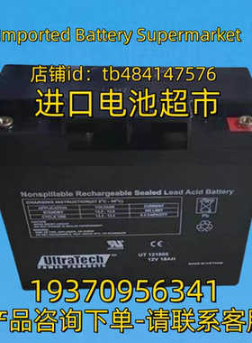 UltraTech蓄电池 POWER PRODUCTS UT12180 12V18AH BATTERY 电池