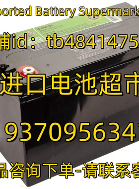 Interstate Batteries 蓄电池12V 110 AH SLA / AGM DCM0100电池