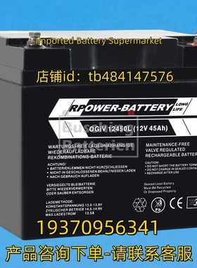 RPOWER BATTERY蓄电池 RPOWERBATTERY OGIV 12450L 12V 45AH 电池