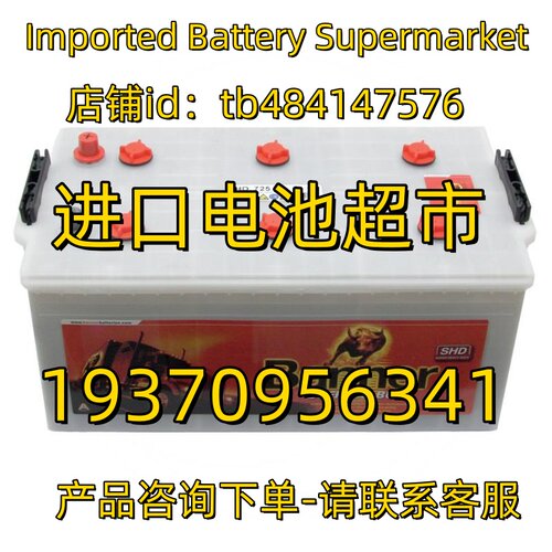Banner蓄电池12V225Ah 596SHD72511 63544 67033 135AH 170AH电池