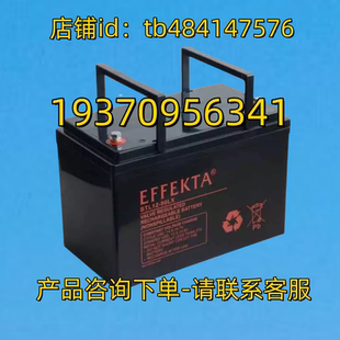 90LX BTL12 12V 90AH 电池 EFFEKTA蓄电池 BATTERY EFFEKTA