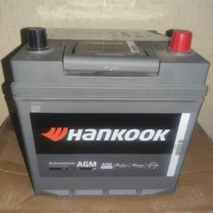S55D23L AGM 12V 50Ah 电池 HANKOOK蓄电池 550A Hankook