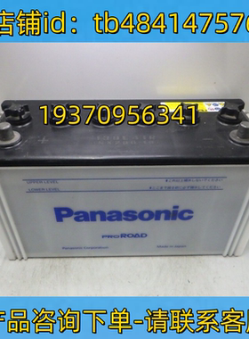 panasonic蓄电池 panasonic 130E41R 12V 115AH 电池